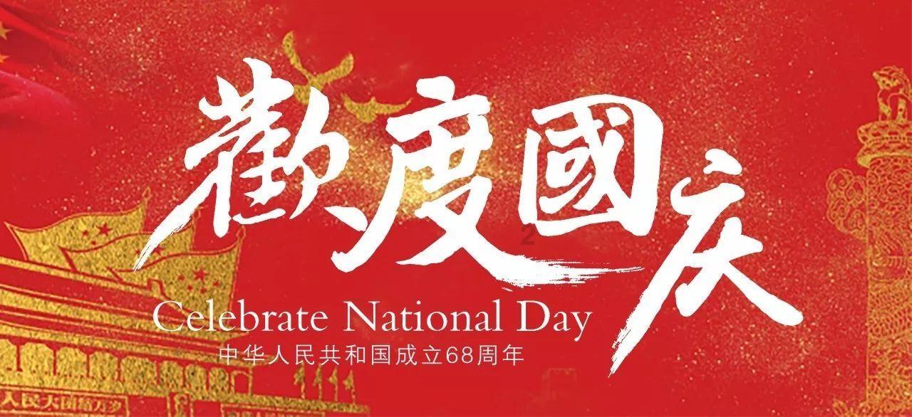 救援小肥兔