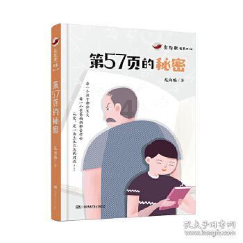 警察政审姑奶家的叔叔算么？游戏画面